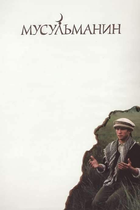 The Muslim